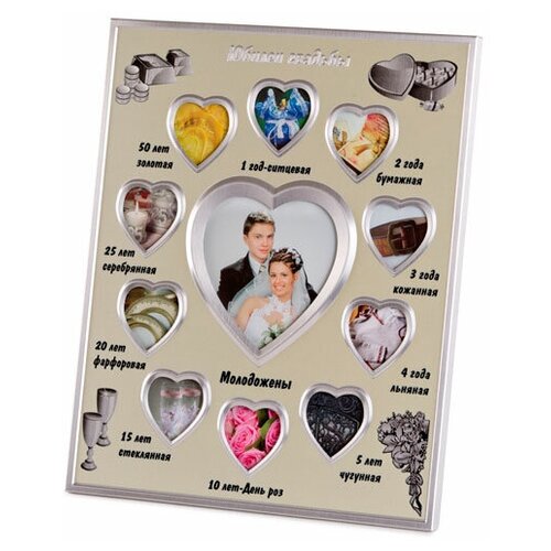 Фоторамка Юбилеи Свадьбы MWD-2124-SFP, 24*29*1 см KNP-MWD-2124-SFP