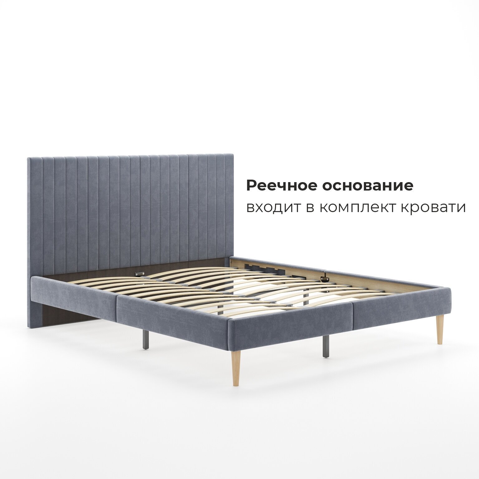 Кровать MONOFIX амма двуспальная, велюр серый (№32), 160х200
