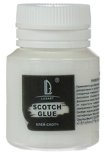 Клей-скотч 20 мл Luxart Scotch Glue акриловая основа