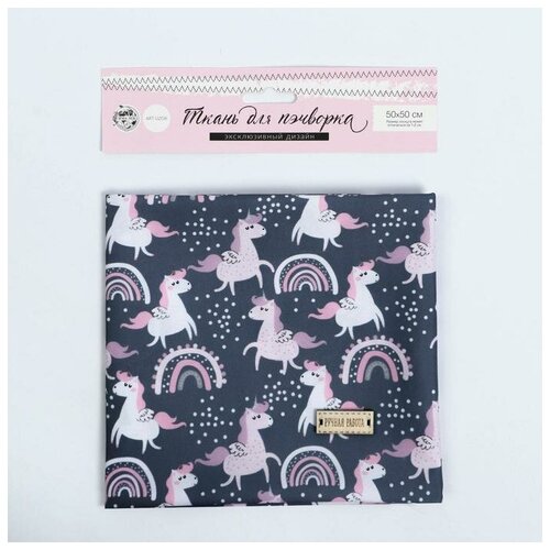 фото Набор ткани пэчворк "единорог". 50 х 50 см 5635507 арт узор