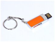 Металлическая выдвижная мини флешка для нанесения логотипа (8 Гб / GB USB 2.0 Оранжевый/Orange 401 VF- mini05)