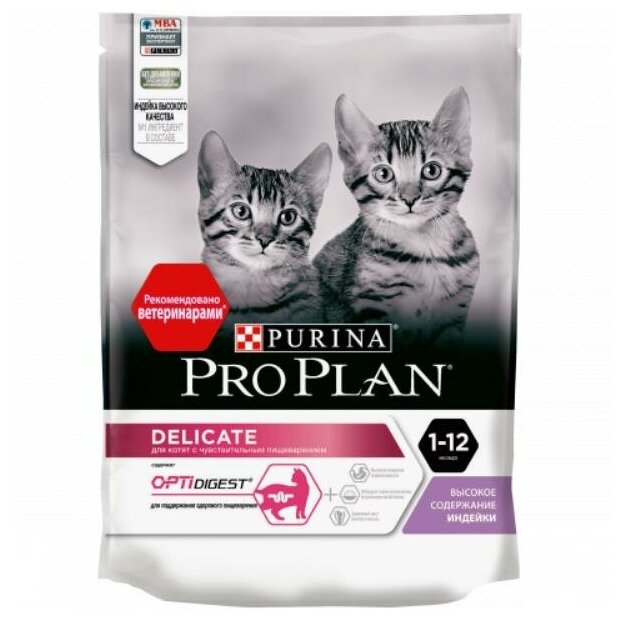 Сухой корм Purina Pro Plan для котят с чувствительным пищеварением или с особыми предпочтениями в еде, индейка, 10кг+2кг Purina ProPlan - фото №19