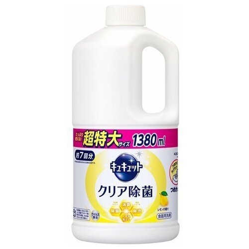 фото Kao средство для мытья посуды"kyukyutto" аромат лимона бутылка с крышкой 1380мл/6
