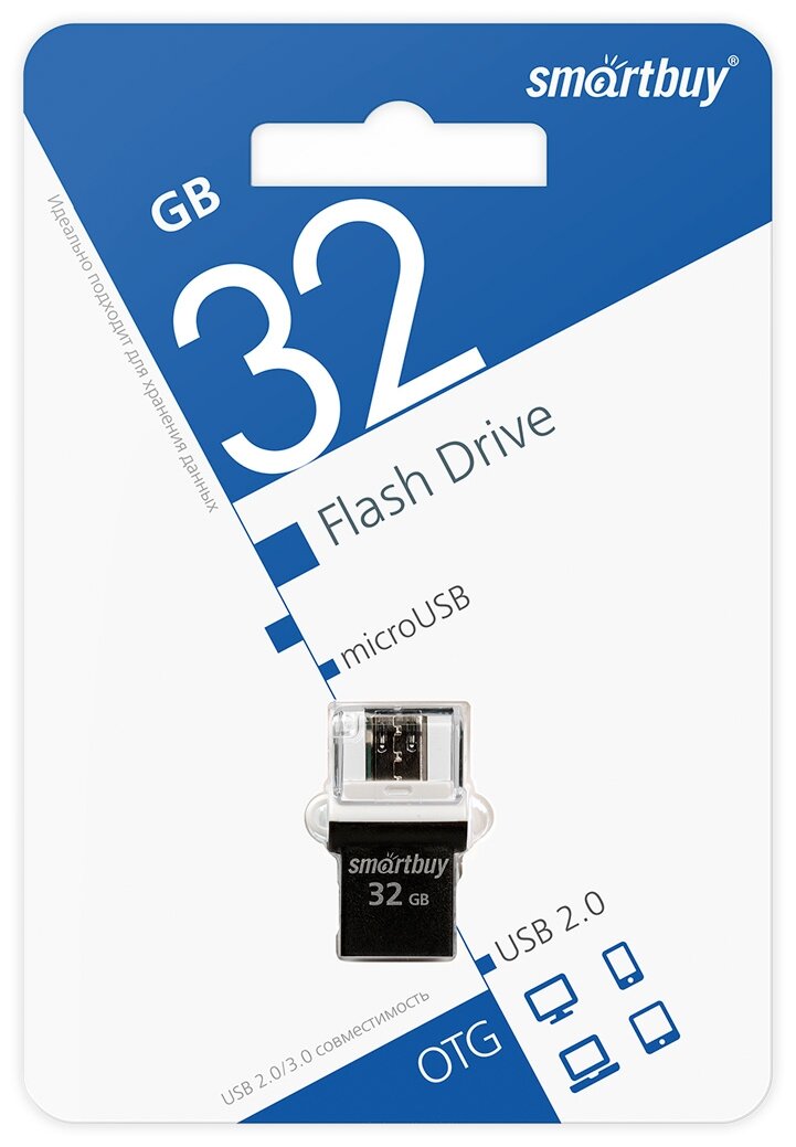 Накопитель USB 2.0 8GB SmartBuy - фото №3