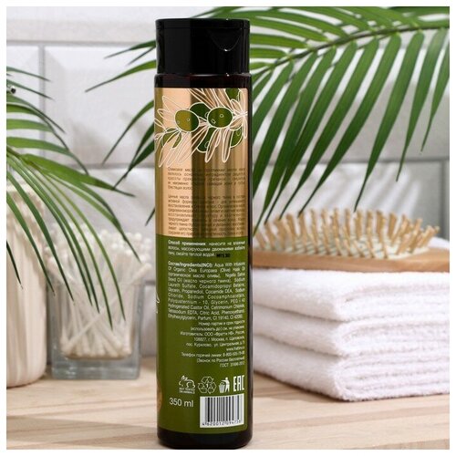 Шампунь Восстановление и блеск волос Luxury Oils , 350 мл.