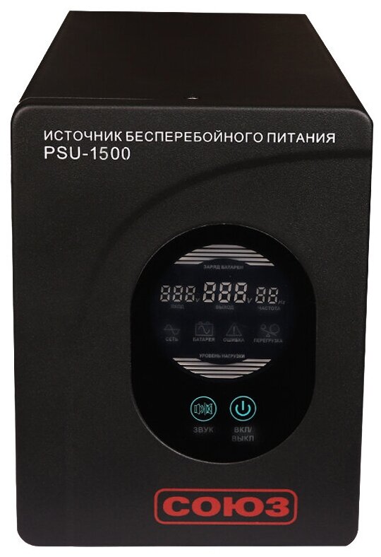 ИБП Союз PSU-1500