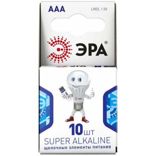 Батарейки ЭРА LR03-10BL компактный SUPER Alkaline (80/800/43200)