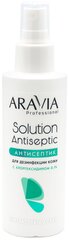 Лосьон-антисептик ARAVIA PROFESSIONAL с хлоргексидином 0,1% Solution Antiseptic, 150 мл