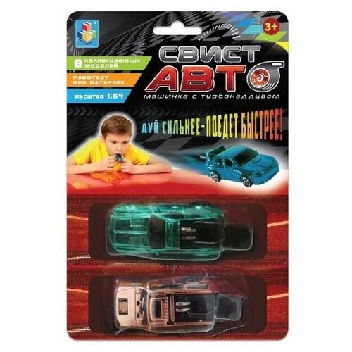 1TOY Свист-авто Машинки 8 см Т20975