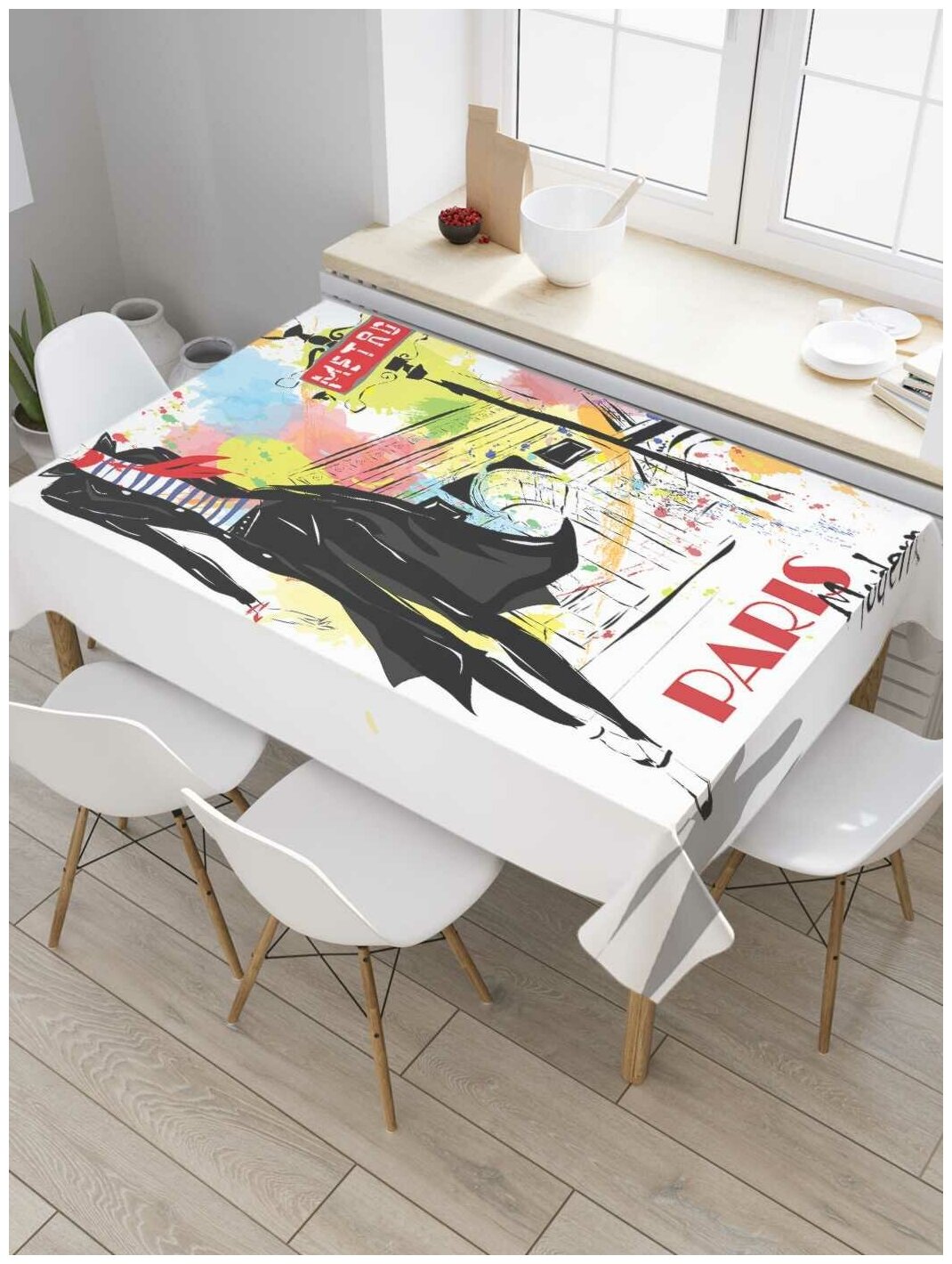 Скатерть прямоугольная JoyArty на кухонный стол "Прогулка по Парижу" из оксфорда, 180x145 см
