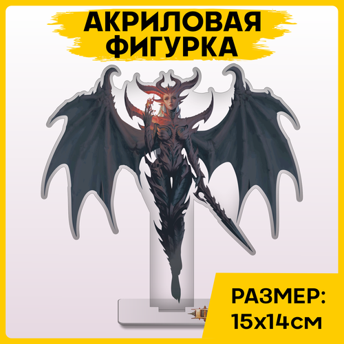 фото Фигурка из акрила статуэтка игра diablo диабло 15х14см 1-я наклейка