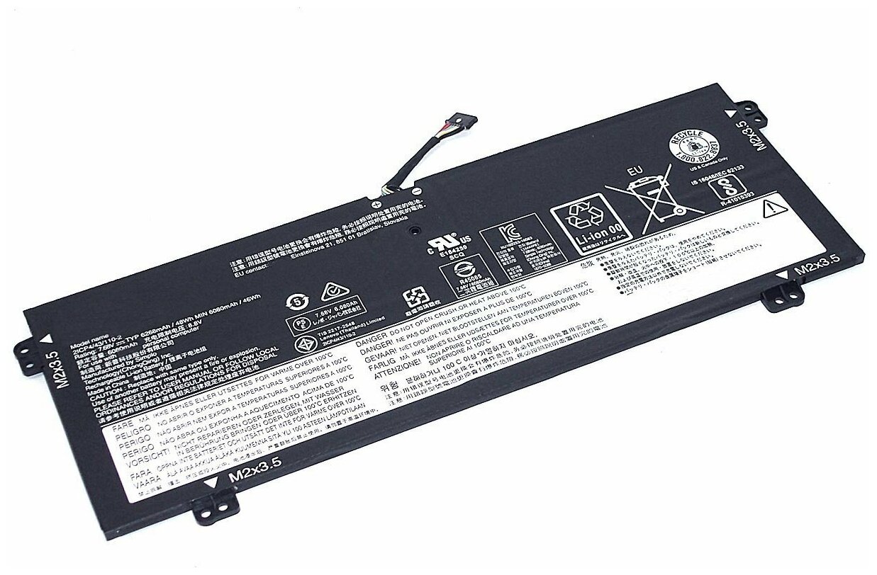 Аккумулятор для ноутбука Lenovo Yoga 720-13IKB (L16M4PB1) 7.68V 48Wh