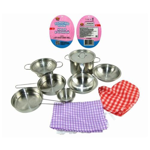 Набор посуды металлической для кухни ABtoys Помогаю Маме, 11 предметов помогаю маме набор посуды пакет