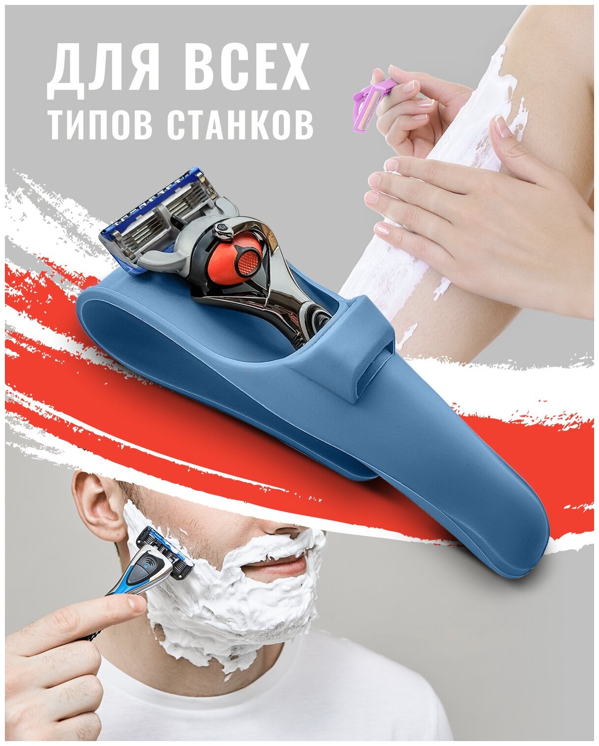 Чехол для бритвенного станка / Чехол для бритвы GILLETTE / VENUS / SCHICK / BIC / DORCO / DEONICA / Защита от влаги / Пыли / Царапин / Голубой