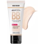 BelorDesign Тональный крем BB-Beauty Cream 32 г, 32 г - изображение