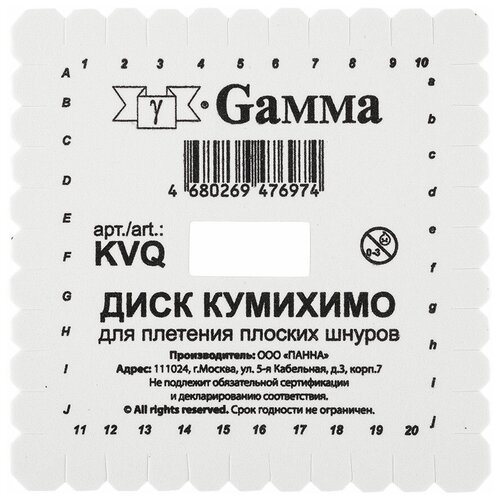 gamma диск кумихимо gamma okr с еврослотом для плетения круглых шнуров Для вязания Gamma KVQ Диск Кумихимо для плетения плоских шнуров