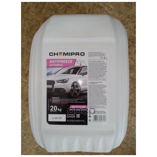 Ch029_антифриз Chemipro G12 Готовый 20kg! Красный, 17.8л CHEMIPRO арт. CH029