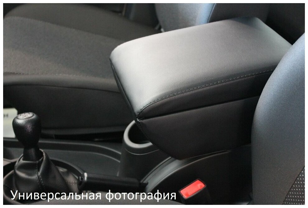 Подлокотники Podlokot Подлокотник для Peugeot 307 (2001-2009) модельный 