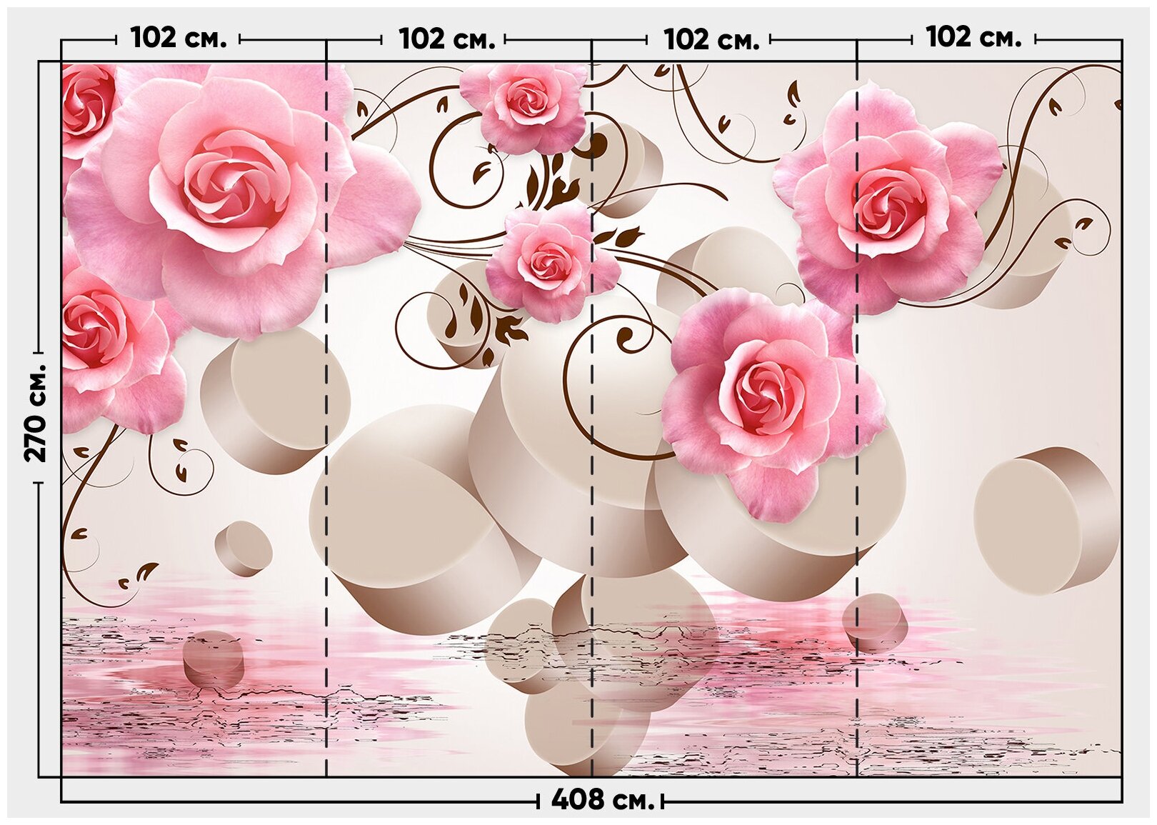 Фотообои / флизелиновые обои Объемные розы 3D 408 x 27 м