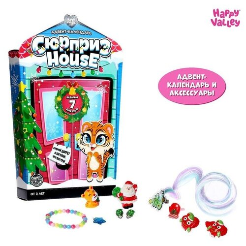 Адвент-календарь Surpise House 828₽