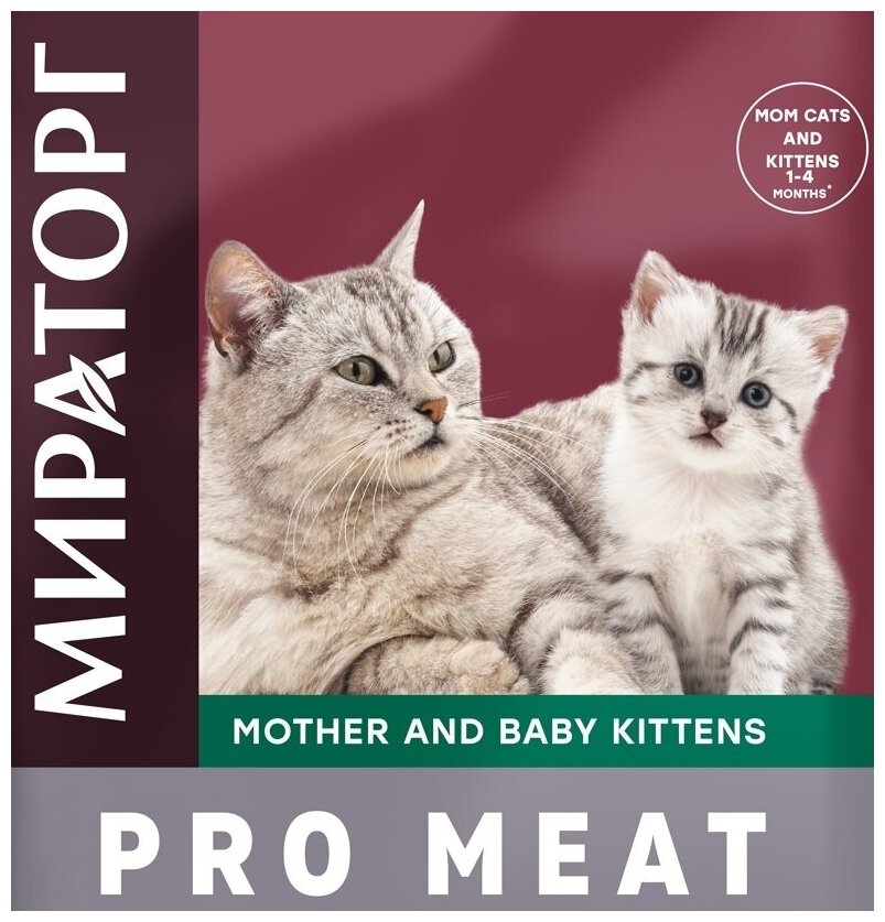 Сухой корм для для беременных, кормящих кошек и для котят в возрасте от 1 до 4 месяцев Winner Pro Meat, куриная грудка, 10 кг - фотография № 4