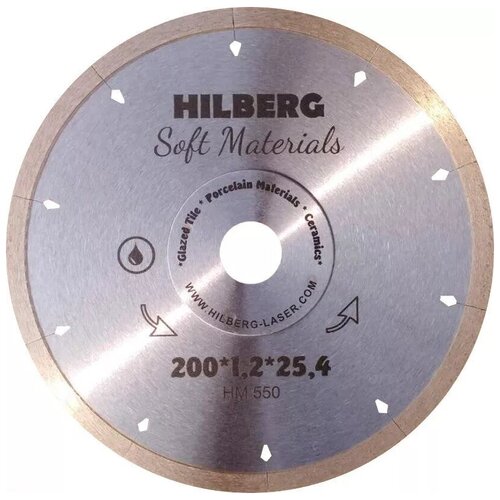 Hilberg Диск алмазный отрезной 200x25,4 Hilberg Hyper Thin 1,2 mm HM550 .