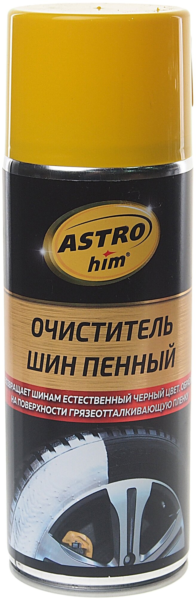 ASTROHIM    520