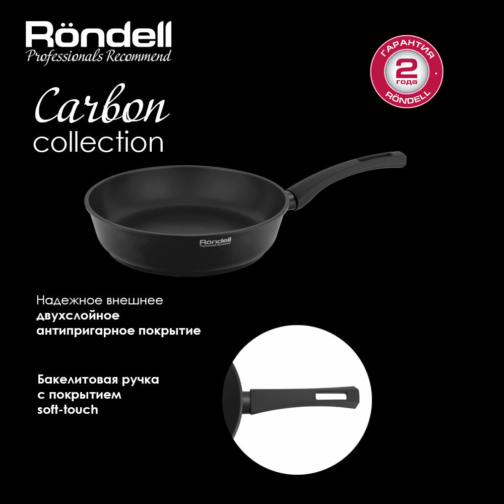 Сковорода Rondell Carbon 169, диаметр 24 см - фотография № 17