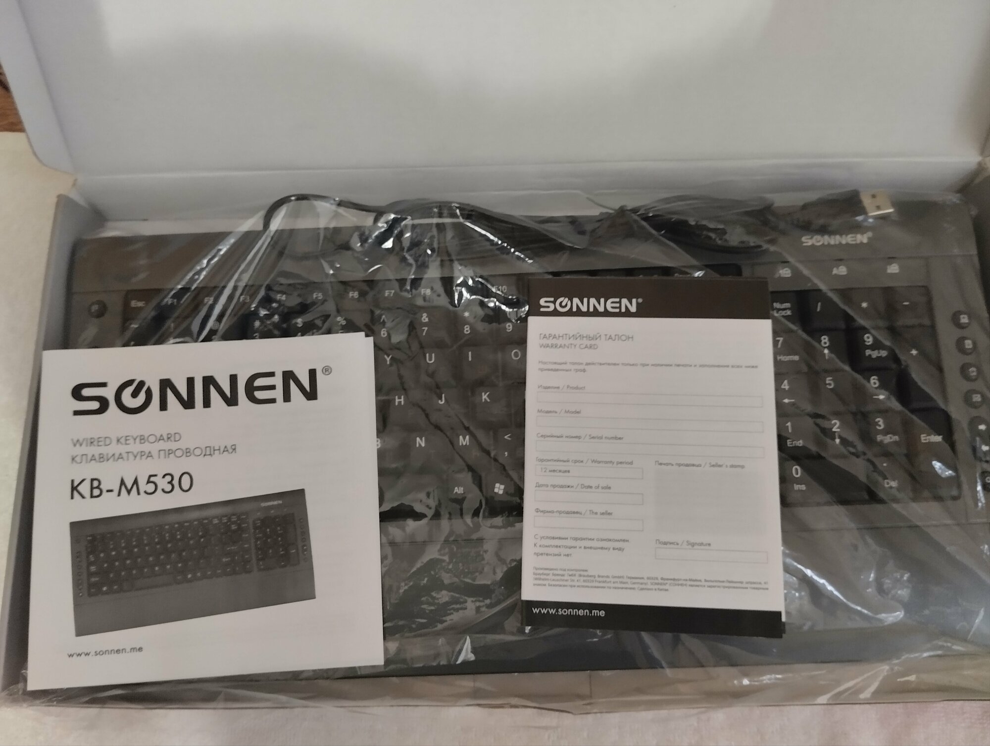 Клавиатура SONNEN KB-M530 Black USB