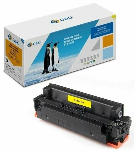 Картридж лазерный GG GG-CF412X совместимый (HP 410A - CF412X) желтый 5000 стр