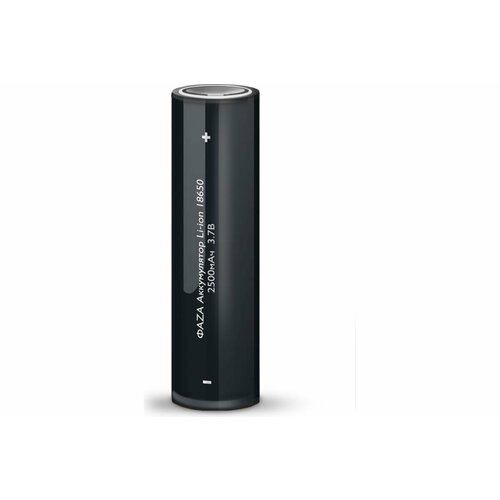 Аккумуляторы Li-ion / Акк ФАZА 18650 2500мАч (7, 5А) (5037762), цена за 1 шт.