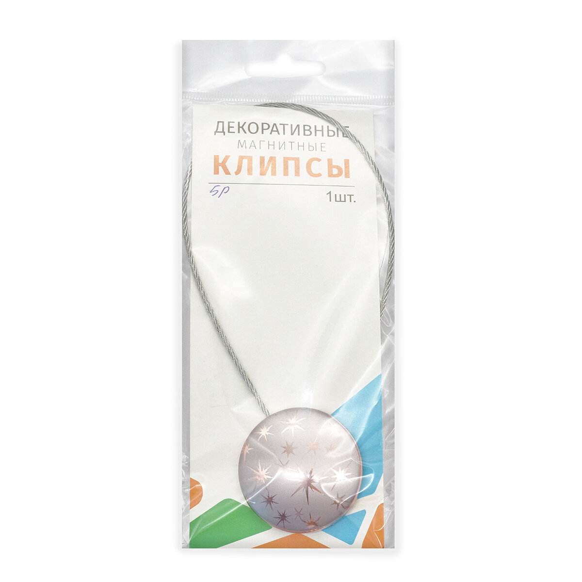 Подхват для штор магнитный, диаметр 4,5 см, длина троса 30 см, SmolTex (5Р) — фото 1