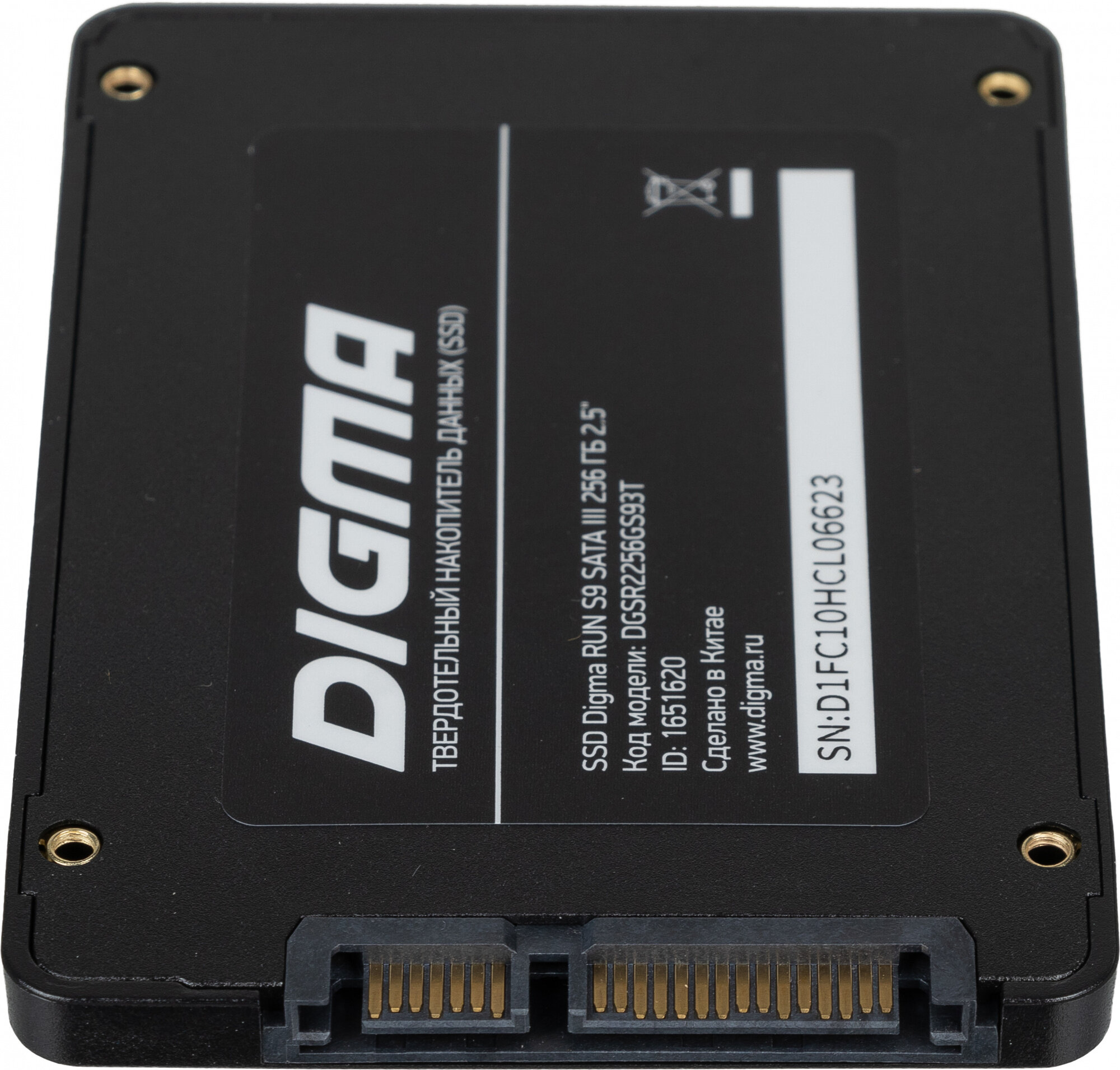 SSD накопитель Digma Run S9 256ГБ, 2.5", SATA III, rtl - фото №17