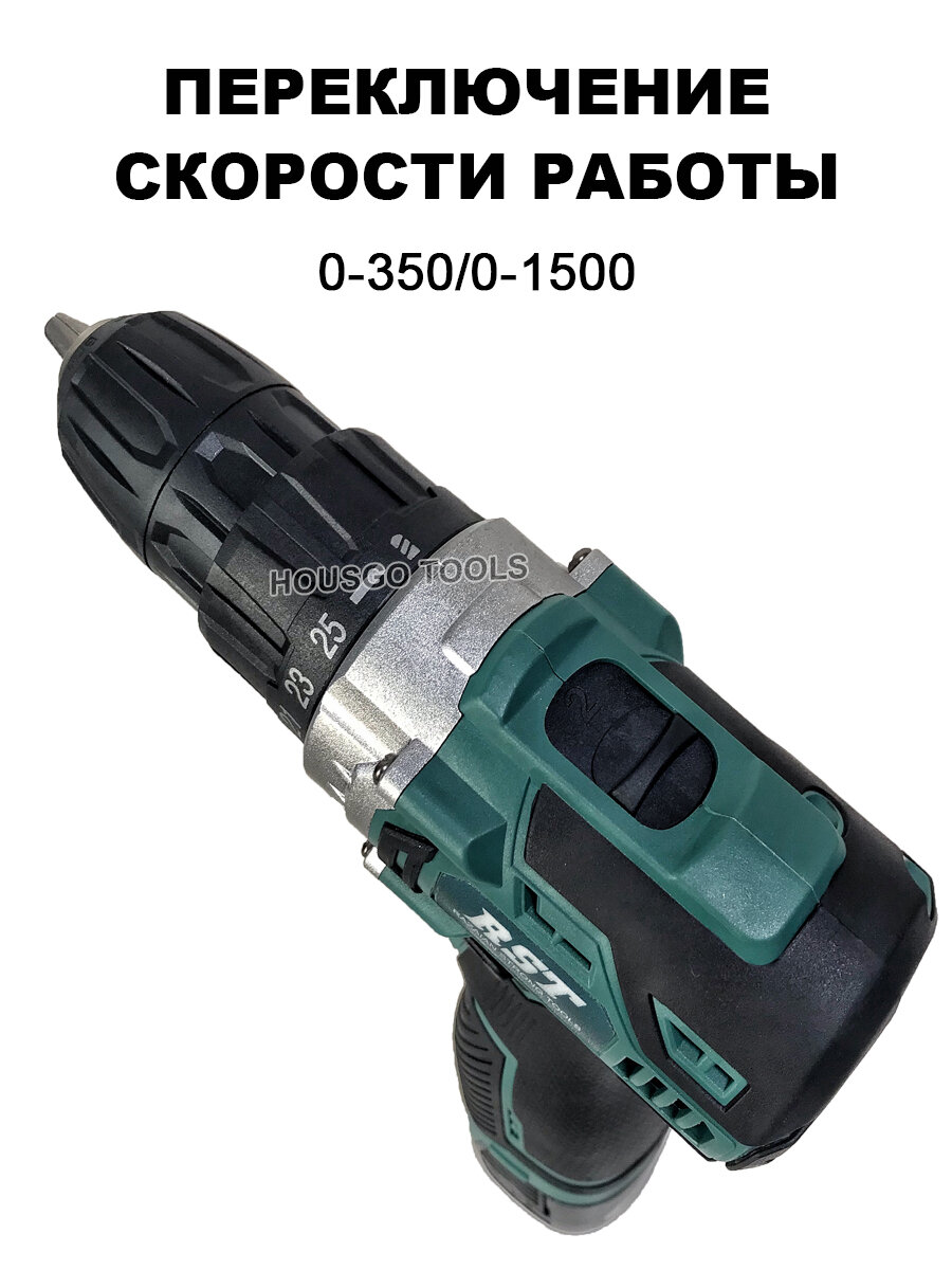 Дрель шуруповерт аккумуляторный бесщеточный 16,8В в кейс, 1500 об/мин, 2 АКБ Li-ion 2 Ач, 45 Нм, 2 скорости, фонарик, реверс, з/у - фотография № 7