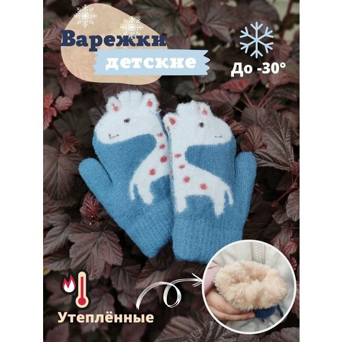 фото Варежки , размер 1-3года, голубой, белый теремок