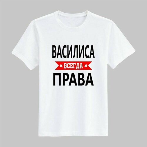 фото Футболка goodbrelok, размер 50, белый