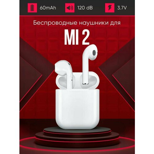 Беспроводные наушники для телефона mi 2 Полностью совместимые наушники со смартфоном mi 2 i9S-TWS 37V 60mAh 129000₽