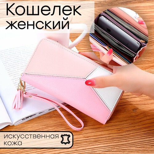 Кошелек , фактура лаковая, белый, розовый