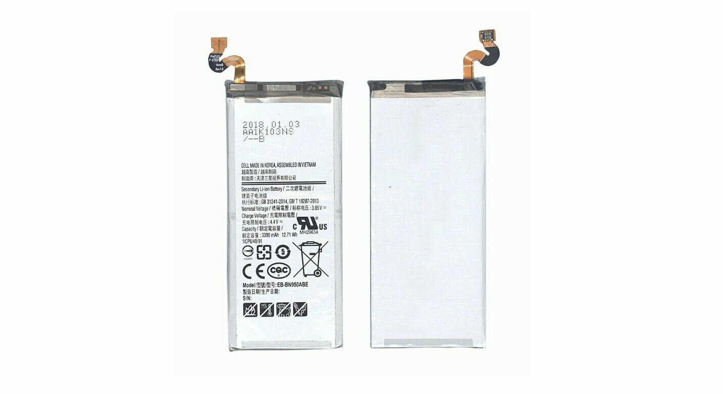 Аккумулятор для Samsung Galaxy Note 8 EB-BN950ABE N950F / Батарея Для Самсунг Нот 8 + комплект инструментов, отвертки, лопатки, присоска, медиатор