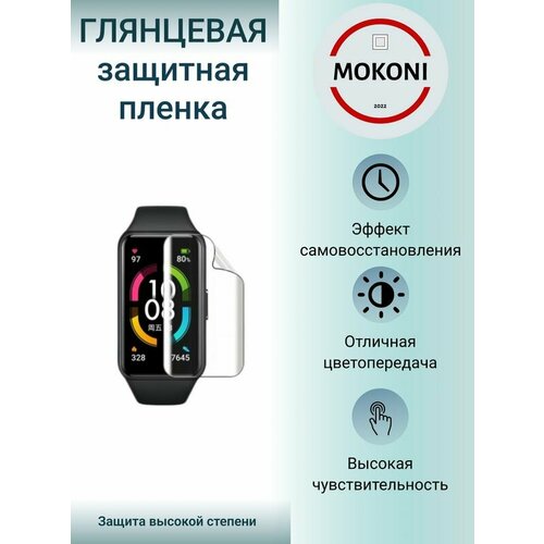 Гидрогелевая защитная пленка для смарт-часов Honor Watch Band 6 / Хонор Вотч Бэнд 6 с эффектом самовосстановления (6 шт) - Глянцевые гидрогелевая защитная пленка для смарт часов honor watch band 5i хонор вотч бэнд 5i с эффектом самовосстановления 3 шт глянцевые