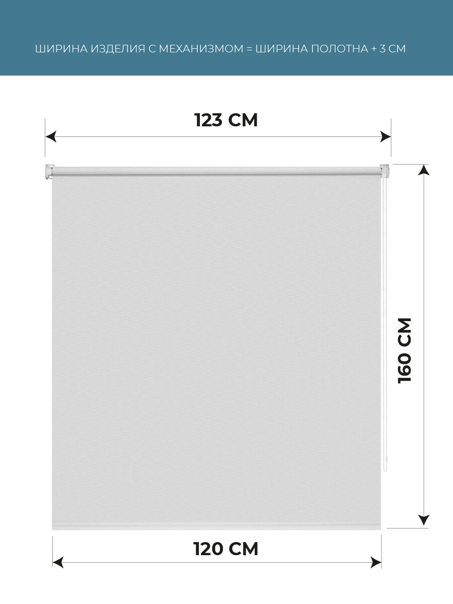Рулонная штора Маринела Серовато-лиловый 120x160 Мини - фотография № 2