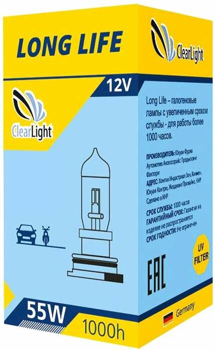 Лампа автомобильная галогенная ClearLight Long Life MLH27LL H27 12V 55W PG13