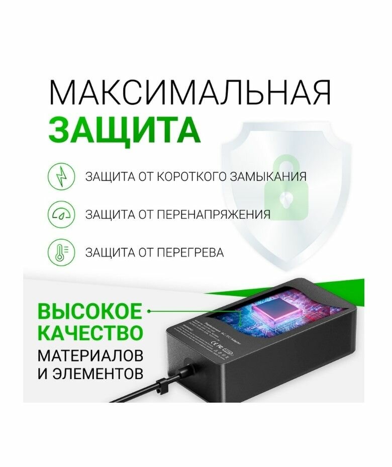 Блок питания для Sony Vaio 19.5V 4.7A 90W 6.5 x 4.4 с иглой / Зарядка для ноутбука Сони / Зарядное устройство Сони — фото 2