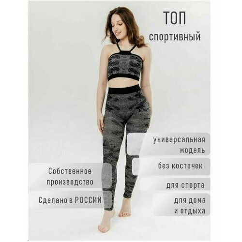 Топ SLIM KEEN, размер 44, черный