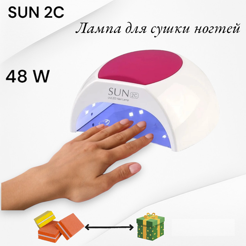 лампа для маникюра uv led sun x plus 78 вт Профессиональная лампа для маникюра и педикюра LED/UV SUN 2C