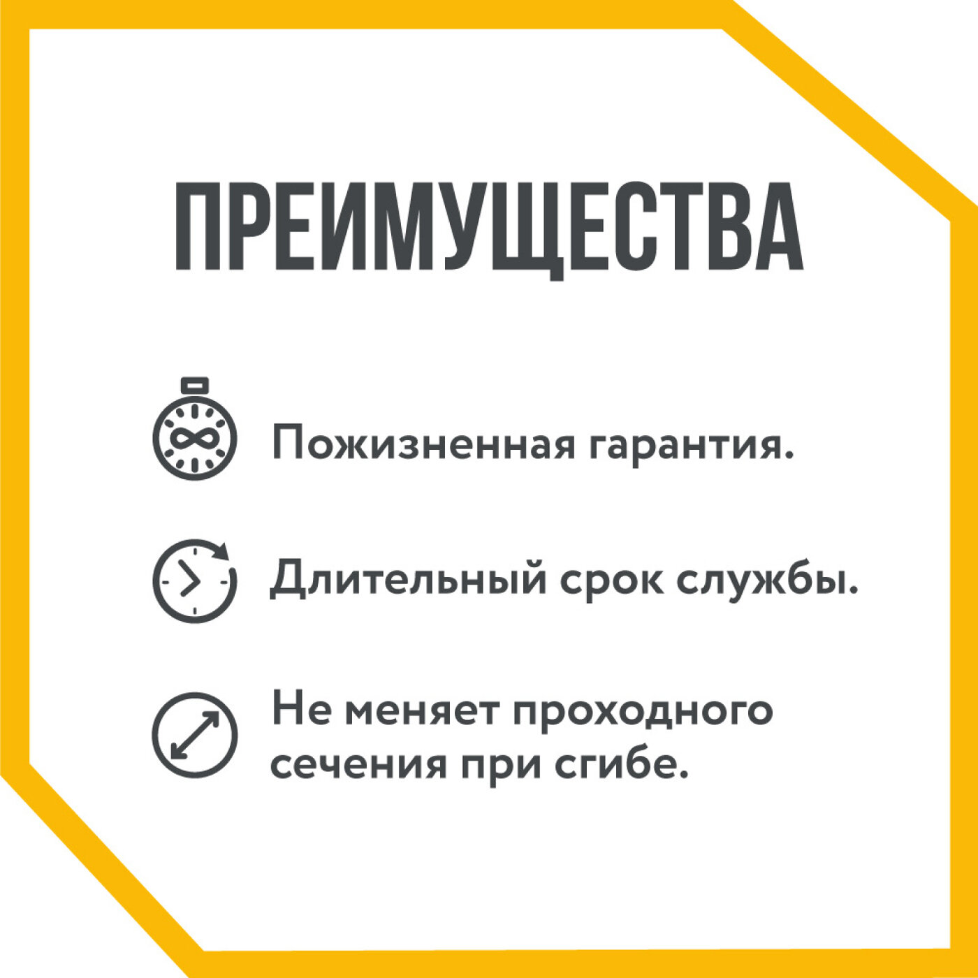 Гофрированная труба из нержавеющей стали SS304 Stahlmann 15А. В желтой оболочке. Отожженная. 10 метров — фото 3