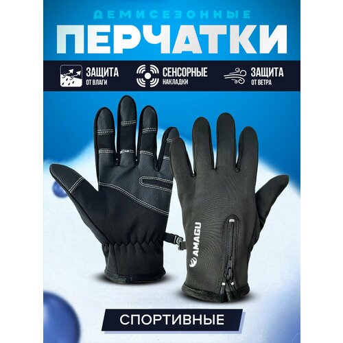 Перчатки , размер XL, черный перчатки демисезонные сенсорные размер xl белый