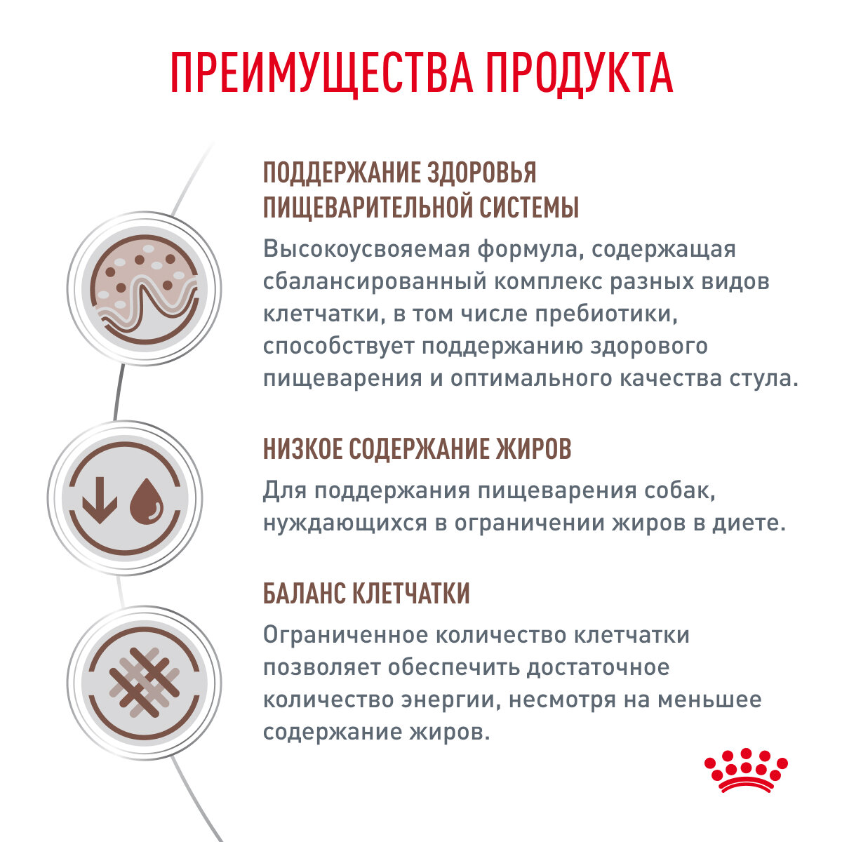 Royal Canin Gastrointestinal Low Fat Small Dog сухой корм для взрослых собак мелких пород при нарушениях пищеварения (3 кг) - фото №5