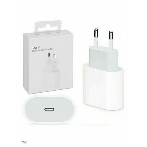 Адаптер для iphone с быстрой зарядкой