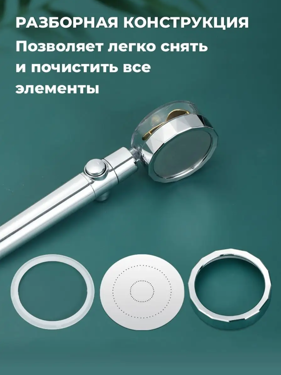 Турболейка/ Лейка для душа с вентилятором/ Душевая лейка/ Насадка для душа — фото 1